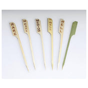 GET Enterprises D-124 Clipper Mill Steak Marker 3-1/2"L (89mm) X 1/10"W (3mm) 2/5"W (1 Cm) Head