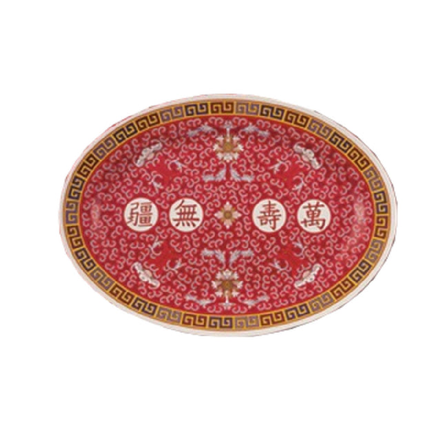Yanco LG-2010 Longevity Plate 10"L Oval