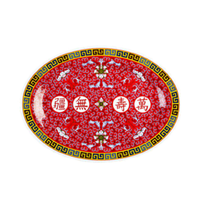 Thunder Group 2016TR Platter 16" X 11-5/8" Oval