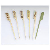 GET Enterprises D-121 Clipper Mill Steak Marker 3-1/2"L (89mm) X 1/10"W (3mm) 2/5"W (1 Cm) Head