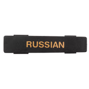 A rectangular black name tag badge with the word RUSSIAN in gold capital letters is centered on it. Clips or fasteners on the back suggest it’s meant to be worn on clothing. The background is plain white, and the badge appears to be dishwasher safe.